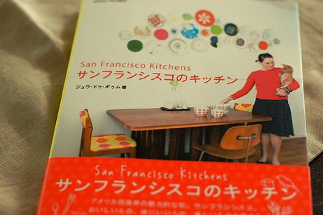 san francisco kitchens book | simple pretty