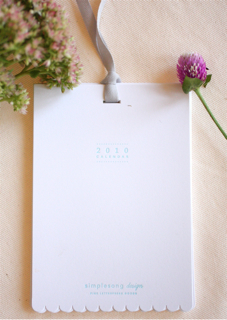 IMG_7013 simplesong 2010 calendar | simple pretty