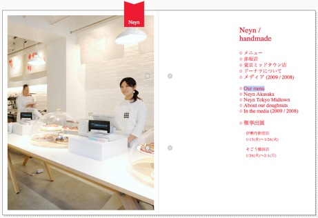 neyn doughnuts | simple pretty